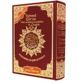 First Tajweed Course