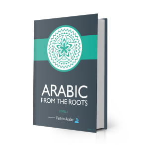 First Arabic Course